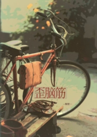 歪脑表情包