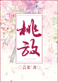 桃放真空袋能放多久