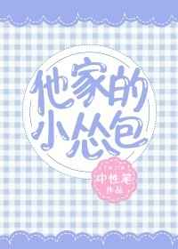 他家的肚肉也不错!