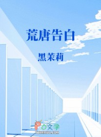 荒唐亲生父亲卖掉女儿